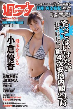 郭广平
