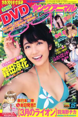 美女猜拳脱脱小游戏