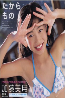 玉蒲团之官人我要