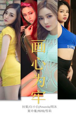 出张先相部屋希岛爱理一晚被部下何度中出
